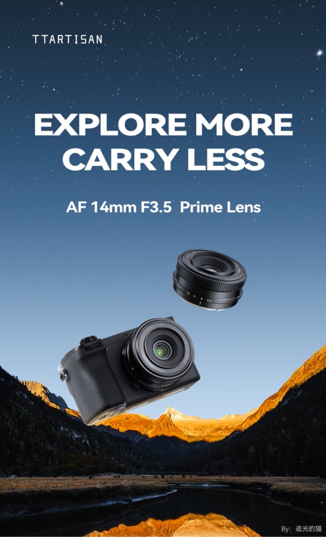 TTArtisan AF 14mm F/3.5 APS-C Prime Lens for mirrorless camera - Sony E Fujifilm X