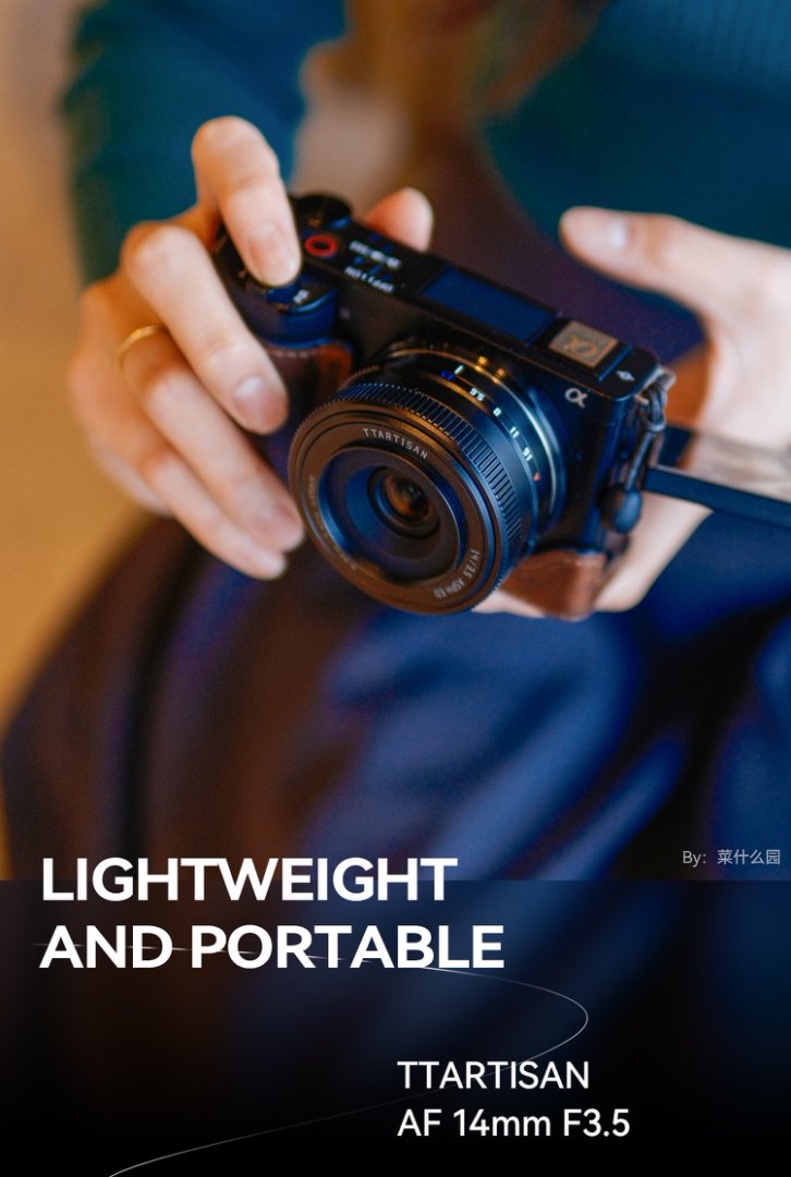 TTArtisan AF 14mm F/3.5 APS-C Prime Lens for mirrorless camera - Sony E Fujifilm X