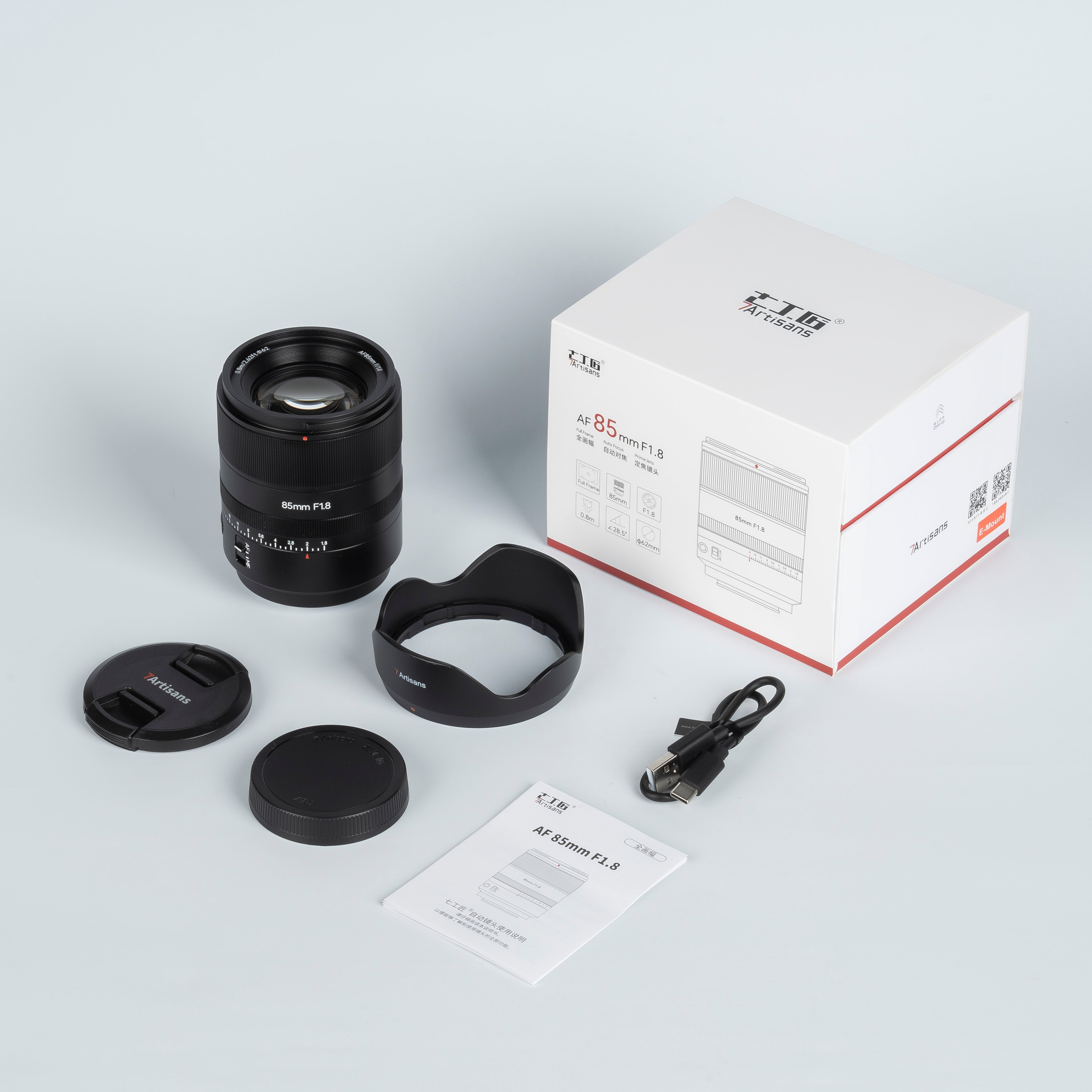 7artisans AF 85mm f/1.8 Auto focusing full frame Lens for Sony E Nikon Z mount L mount mirrorless camera
