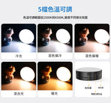 LUXCEO R1 beauty ring LED light for smartphone iPhone selfie makeup
