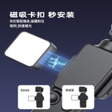 Desiontal PL16 mini magnetic LED fill light for DJI Pocket 3 dual light set